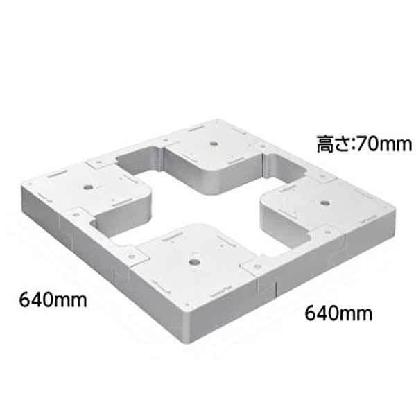 フロアアップベース FUB-6464SNW 洗濯機防水パン専用かさ上げ台 SINANEN シナネン ベストレイ