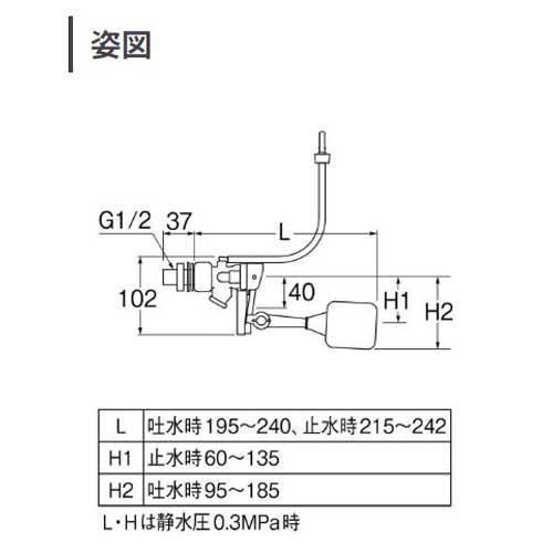 あすつく対応 SANEI 万能ロータンクボールタップ (スリムタップ あすつく対応 SANEI 万能ロータンクボールタップ (スリムタップ