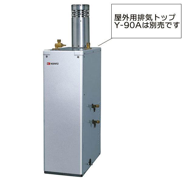 人気ブランド ノーリツ Otx 3715ys Slp Bl ノーリツ 石油給湯器 セミ貯湯式 標準タイプ 3万キロ ステンレス外装 屋外据置形 Noritz 正規激安 Tprepara Cl