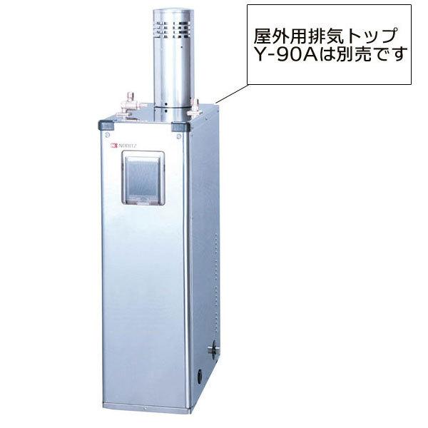 最適な材料 ノーリツ Ox 3715ysv 石油給湯器 セミ貯湯式 標準タイプ 3万キロ ステンレス外装 屋外据置形 Noritz 激安単価で Patronis Sailing Gr