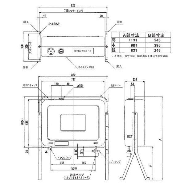 法人様限定販売】ノーリツ オイルタンク FT-92S 0500672 Noritz