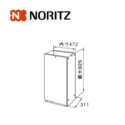 ノーリツ　据置台D13-800　0719813　給湯オプション　関連部材　給湯部材　NORITZ