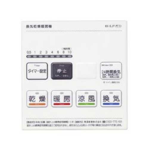 高須産業　浴室換気乾燥暖房機 3室同時換気 24時間換気対応 BF-533SJD craseal_007176