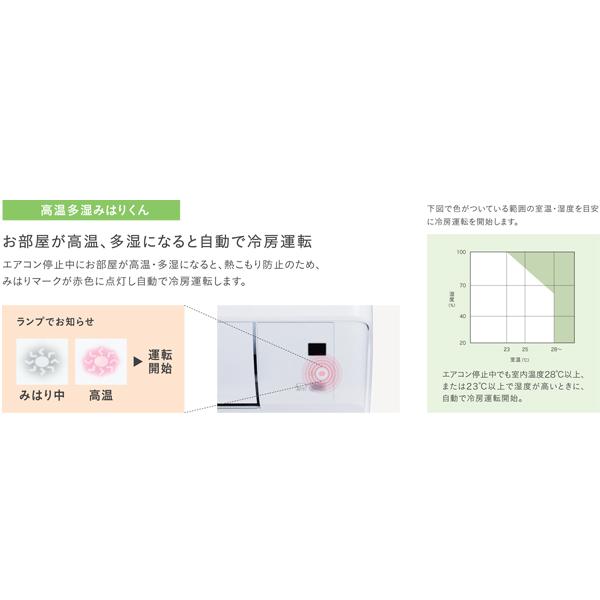 アイリスオーヤマ ルームエアコン airwill スタンダードモデル G