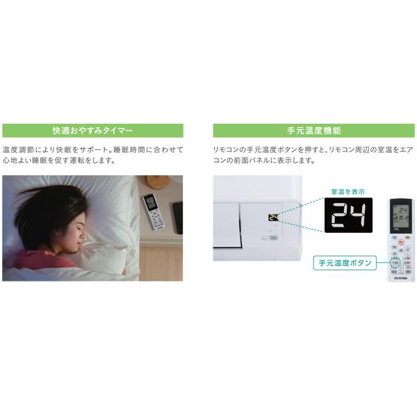 アイリスオーヤマ ルームエアコン airwill スタンダードモデル G 