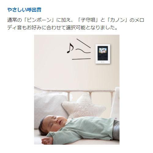 アイホン テレビドアホン WS-24Aセット一式 カメラ付玄関子機/JT-DA