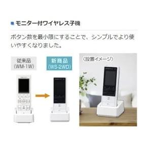 アイホン WS-14Aセット一式 カメラ付玄関子機/JU-DA モニター付 アイホン WS-14Aセット一式 カメラ付玄関子機/JU-DA モニター付