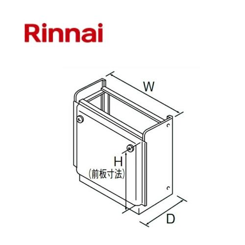 リンナイ　ガス給湯器　部材　25-9475　給湯部材　据置台　Rinnai　ROP-N201(A)-650　給湯オプション