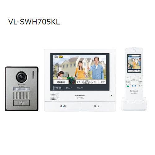 Panasonic ワイヤレスモニター付テレビドアホン モニター親機 3 7タイプ Vl Swh705kl 一式 カメラ玄関子機 防災 防犯 セーフティ モニター親機 ワイヤレスモニター子機 パナソニック インターホン 0025 クラシール