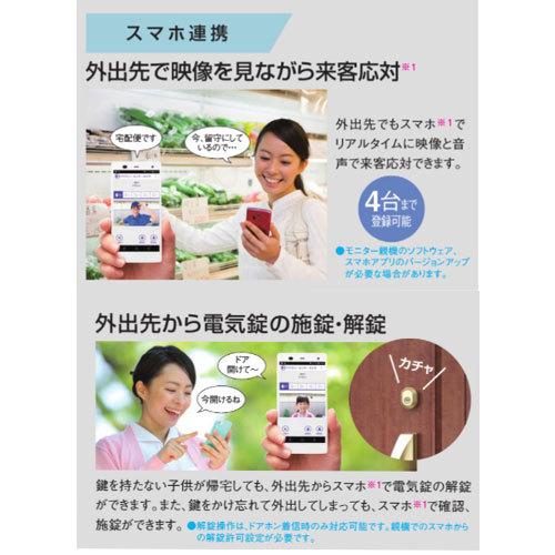 Panasonic ワイヤレスモニター付テレビドアホン 3 7タイプ Vl Swh705kl 一式 カメラ玄関子機 モニター親機 ワイヤレスモニター子機 パナソニック 0025 クラシール 通販 Yahoo ショッピング