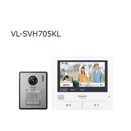 今季一番 クラシールPanasonic テレビドアホン 3-7タイプ VL-SVH705KL