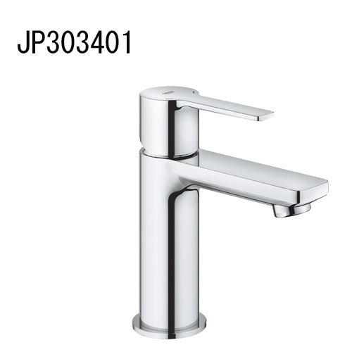 GROHE　LINEARE　シングルレバー洗面混合栓(引棒なし)　JP303401　浴室水栓　グローエ　洗面水栓