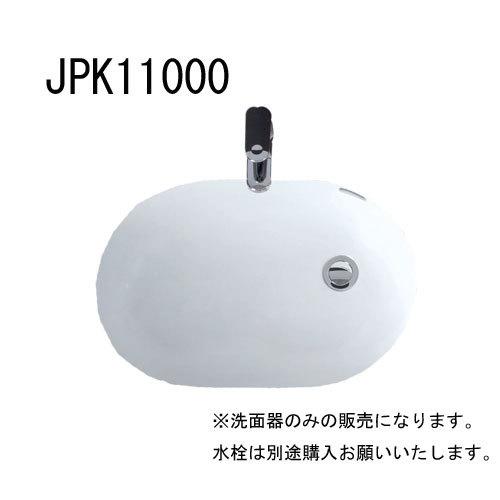 訳あり品送料無料 95%OFF GROHE JAPAN COLLECTIONS WASHBASINS アンダーカウンター洗面器 ホワイト 陶器製 JPK11000 洗面器 グローエ kindcann.com kindcann.com