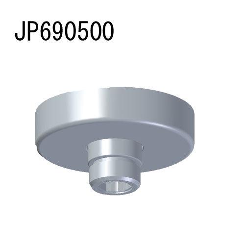 GROHE HEAD SHOWERS 天井吊り下げ用取付金具 JP690500 グローエ