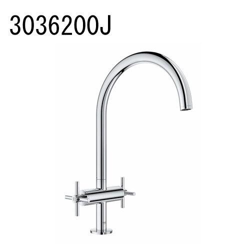 GROHE　ATRIO　2ハンドルキッチン混合栓　3036200J　グローエ