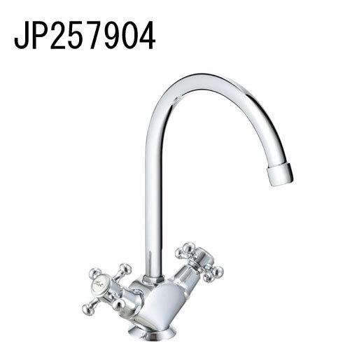 GROHE COSTA 2ハンドルキッチン混合栓(クロスハンドル)寒冷地仕様 JP257904  グローエ