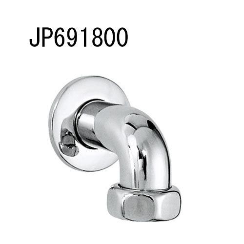 GROHE PARTS アウトレット(サイズ1 1/4) JP691800 グローエ