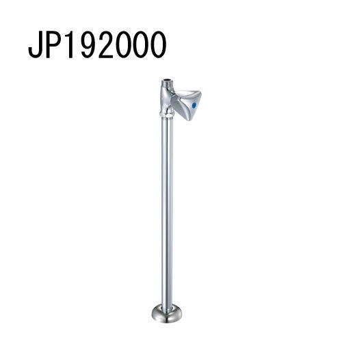 GROHE　PARTS　ストレート形止水栓1　JP192000　440mm　マーク青　グローエ