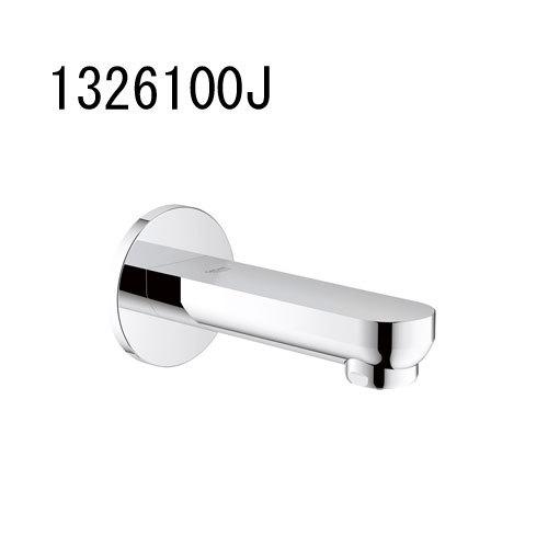 GROHE　PARTS　ユーロスマート　コスモポリタン　壁出バス吐水口1　1326100J　グローエ