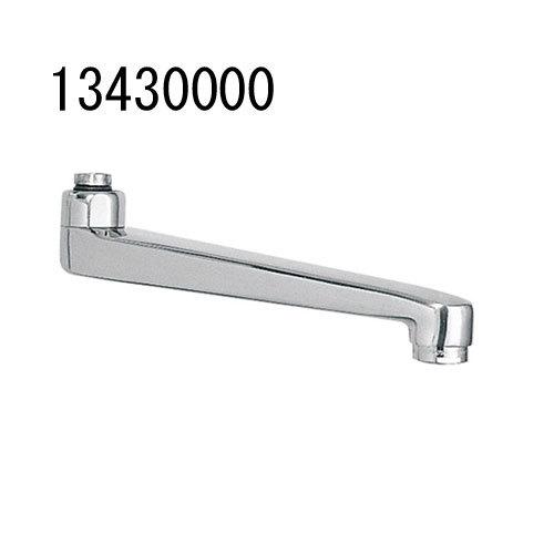 GROHE　PARTS　自在吐水口　13430000　グローエ