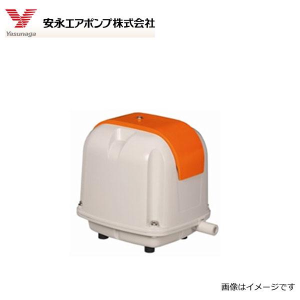電磁式エアーポンプ 吐出専用 省エネタイプ 60l Ap 60f 静音 浄化槽ブロア エアポンプ 水槽 アクアリウム 水質 安永エアポンプ株式会社 Yasunaga 激安大特価