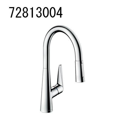 hansgrohe　Talis　タリスS　シングルレバーキッチン混合水栓　72813004　ハンスグローエ　引出式200(シャワー切替)