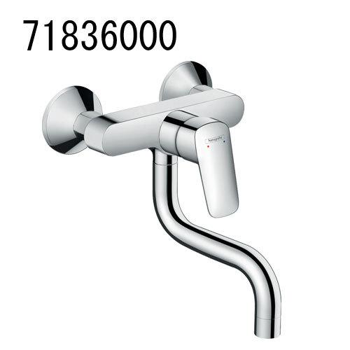 hansgrohe Logis ロギス シングルレバーキッチン混合水栓 壁付式