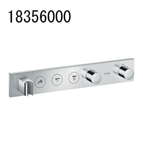 Hansgrohe Axor Starck式サーモスタットモジュール