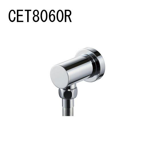 CET950R 自動水栓（単水栓） CERA TRADING www.cafe-luitpold.de