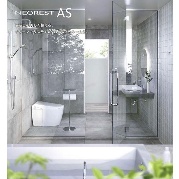 あすつく対応 TOTO ネオレスト ASタイプ AS1 CES9710W 床排水 200mm