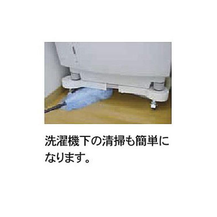 洗濯機 置き台 イージーキャスター 移動 意匠登録 EC760 ホワイト