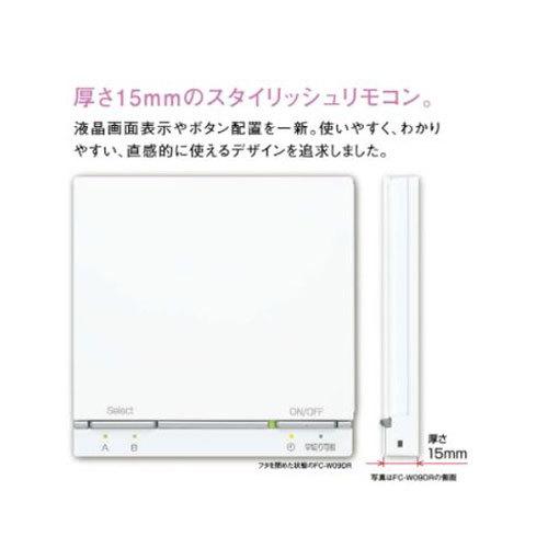 リンナイ 床暖房 リモコン FC-09DR 25-5170 簡単操作 Rinnai リンナイ 床暖房 リモコン FC-09DR 25-5170 簡単操作 Rinnai