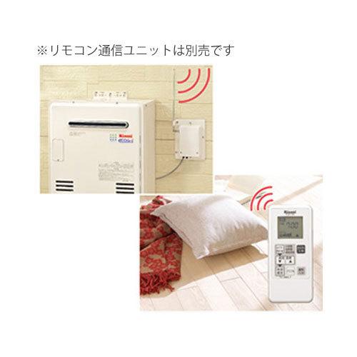 リンナイ　床暖房　リモコン　シンプル　A　Rinnai　簡単操作　B面　無線方式　コードレス　FCW-W10D　25-6000　リフォーム