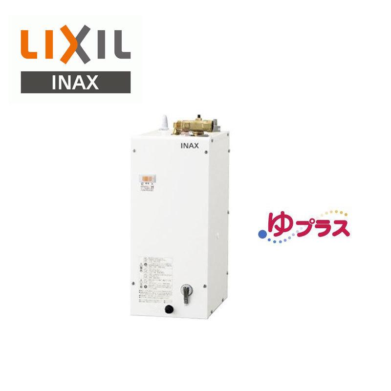 リクシル イナックス 小型 電気温水器 EHPN-F6N5 住宅向け ゆ リクシル イナックス 小型 電気温水器 EHPN-F6N5 住宅向け ゆ