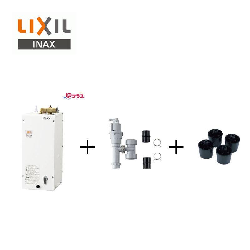 リクシル イナックス 小型電気温水器 セット：EHPS-F6N5 本体：EHPN
