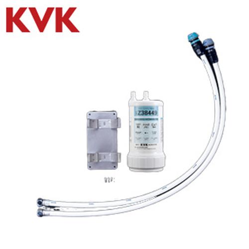 KVK 浄水器本体一式セット Z38450 送料無料 カートリッジ付 ホース付