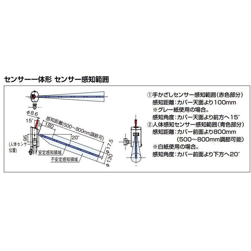 定番スタイル クラシールリクシル イナックス オートフラッシュC