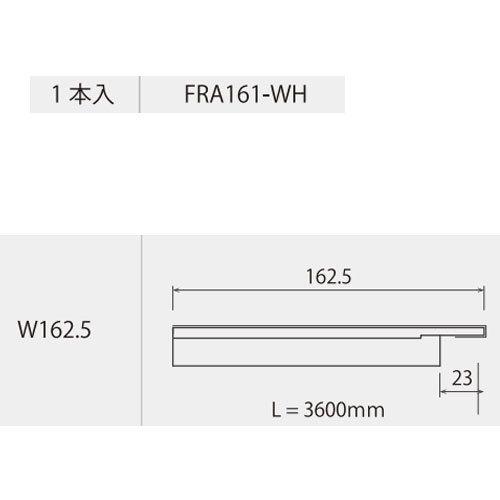 期間限定　窓　接続　枠　セット 窓枠固定型(I型) 窓枠アングル加工付き 157型 横用 見込み153mm 153