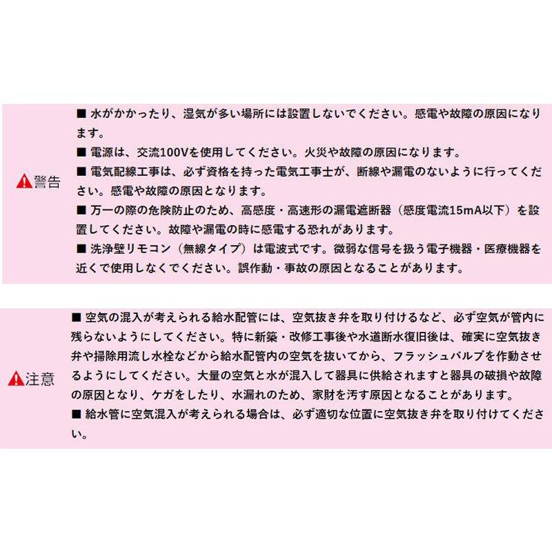 受注生産品 リクシル イナックス オートフラッシュC セパレート 受注生産品 リクシル イナックス オートフラッシュC セパレート