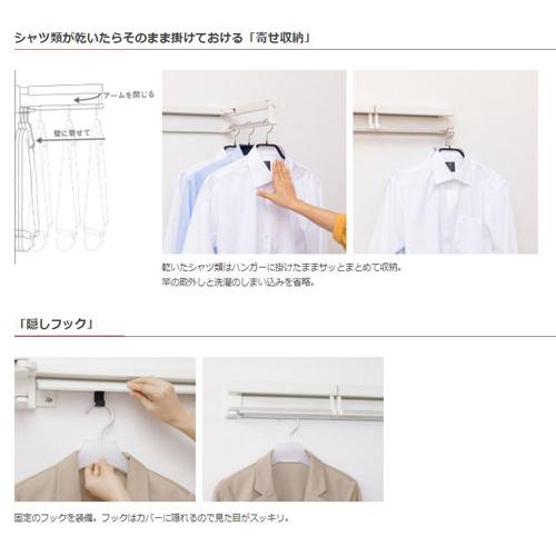 室内物干 衣類掛け ホシェア hoshare HS60-SW 壁用 部屋干し 川口技研 KAWAGUCHIGIKEN 室内干しの画像