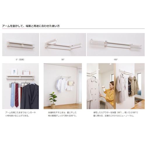 室内物干 衣類掛け ホシェア hoshare HS60-SW 壁用 部屋干し 川口技研 KAWAGUCHIGIKEN 室内干しの画像