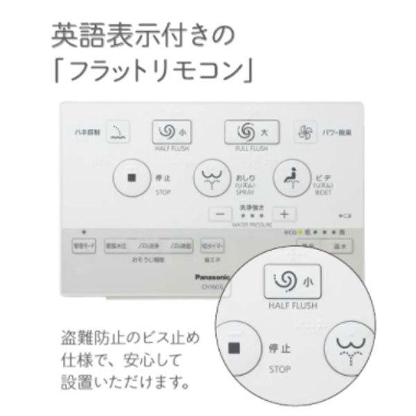 小規模施設用 XCH1602WSG 標準リモコン 床排水 標準タイプ 配管 小規模施設用 XCH1602WSG 標準リモコン 床排水 標準タイプ 配管