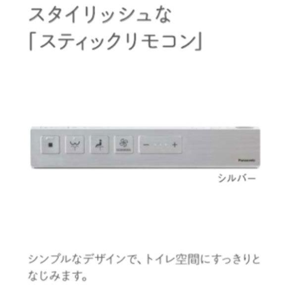 小規模施設用 XCH1602WSGA スティックリモコン 床排水 標準 小規模施設用 XCH1602WSGA スティックリモコン 床排水 標準