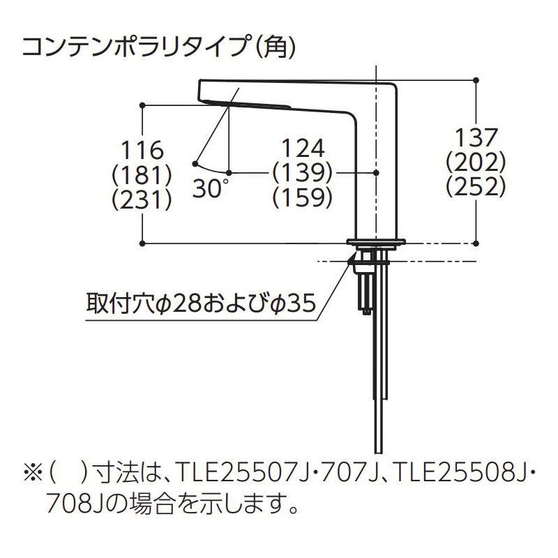 TOTO アクアオート 台付自動水栓 コンテンポラリタイプ 角 TLE25507J ...