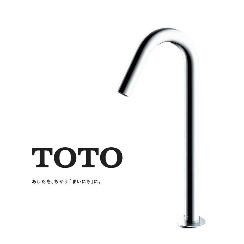 TOTO アクアオート(自動水栓) TLE26706J - 通販 - gofukuyasan.com