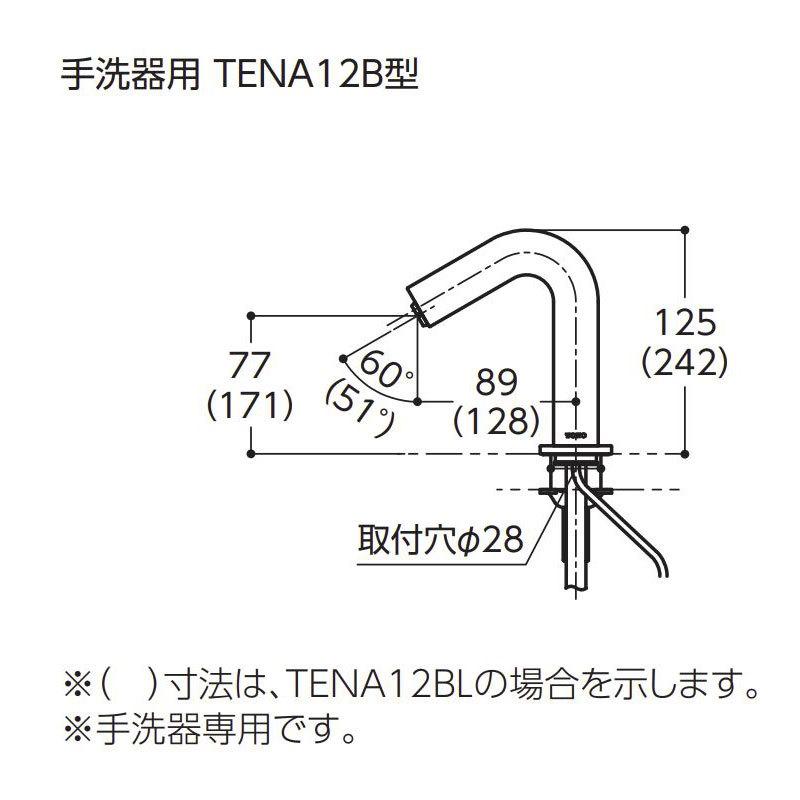 TOTO アクアオート 台付自動水栓 手洗器用 台付き AC100Vタイプ TOTO アクアオート 台付自動水栓 手洗器用 台付き AC100Vタイプ
