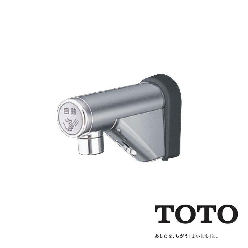 TOTO アクアオート 壁付自動水栓 取り替え用 壁付タイプ 乾電池 TOTO アクアオート 壁付自動水栓 取り替え用 壁付タイプ 乾電池
