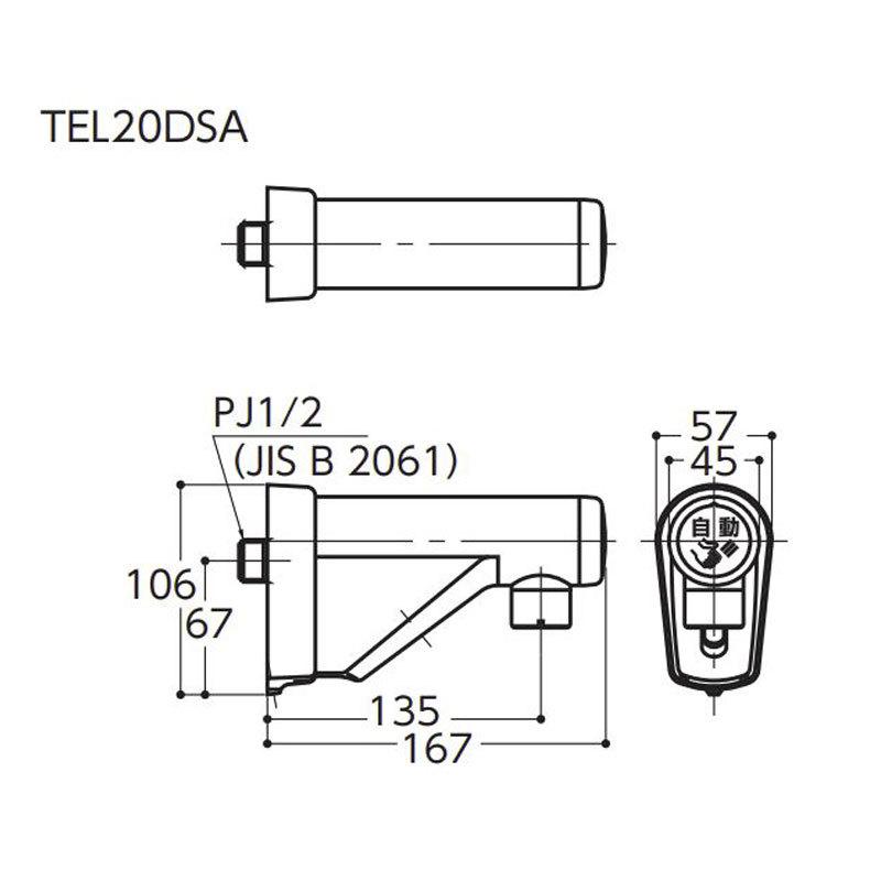 TOTO アクアオート 壁付自動水栓 取り替え用 壁付タイプ 乾電池 TOTO アクアオート 壁付自動水栓 取り替え用 壁付タイプ 乾電池