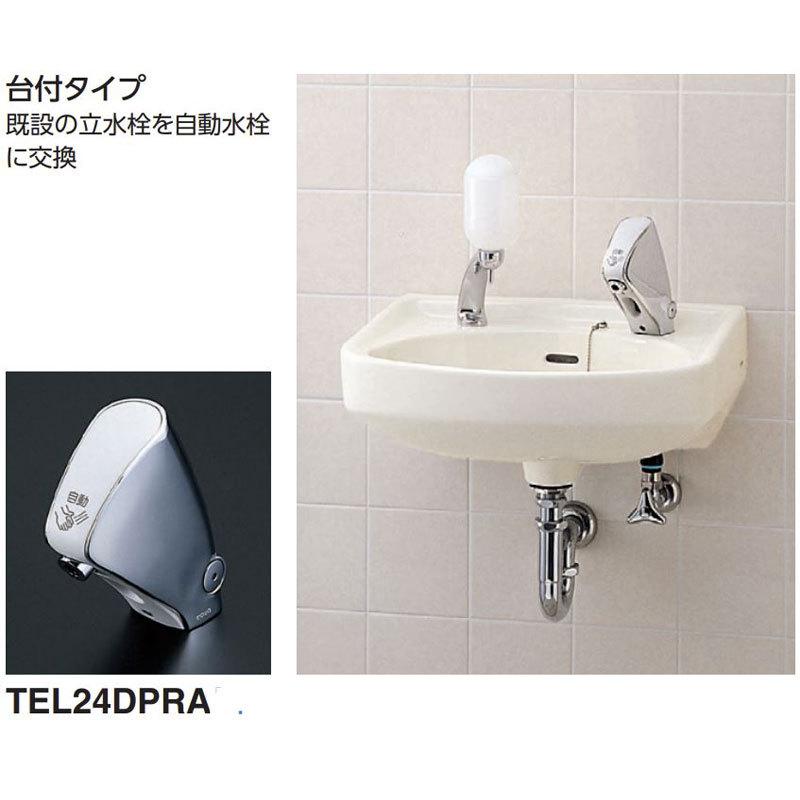 TOTO アクアオート 台付自動水栓 取り替え用 台付タイプ 乾電池 TOTO アクアオート 台付自動水栓 取り替え用 台付タイプ 乾電池