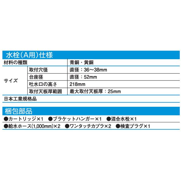 キッツマイクロフィルター　OSS-A4　アンダーシンク2型　OSSC-4カートリッジ付本体セット